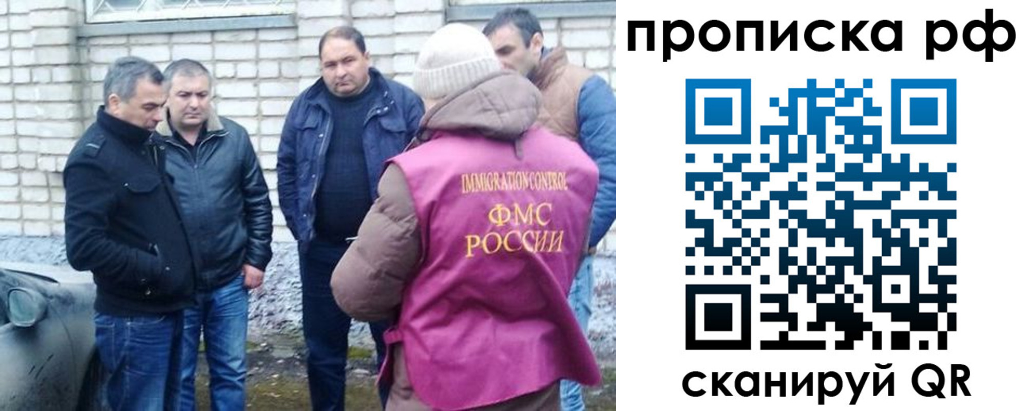 временная регистрация купить в Луге
